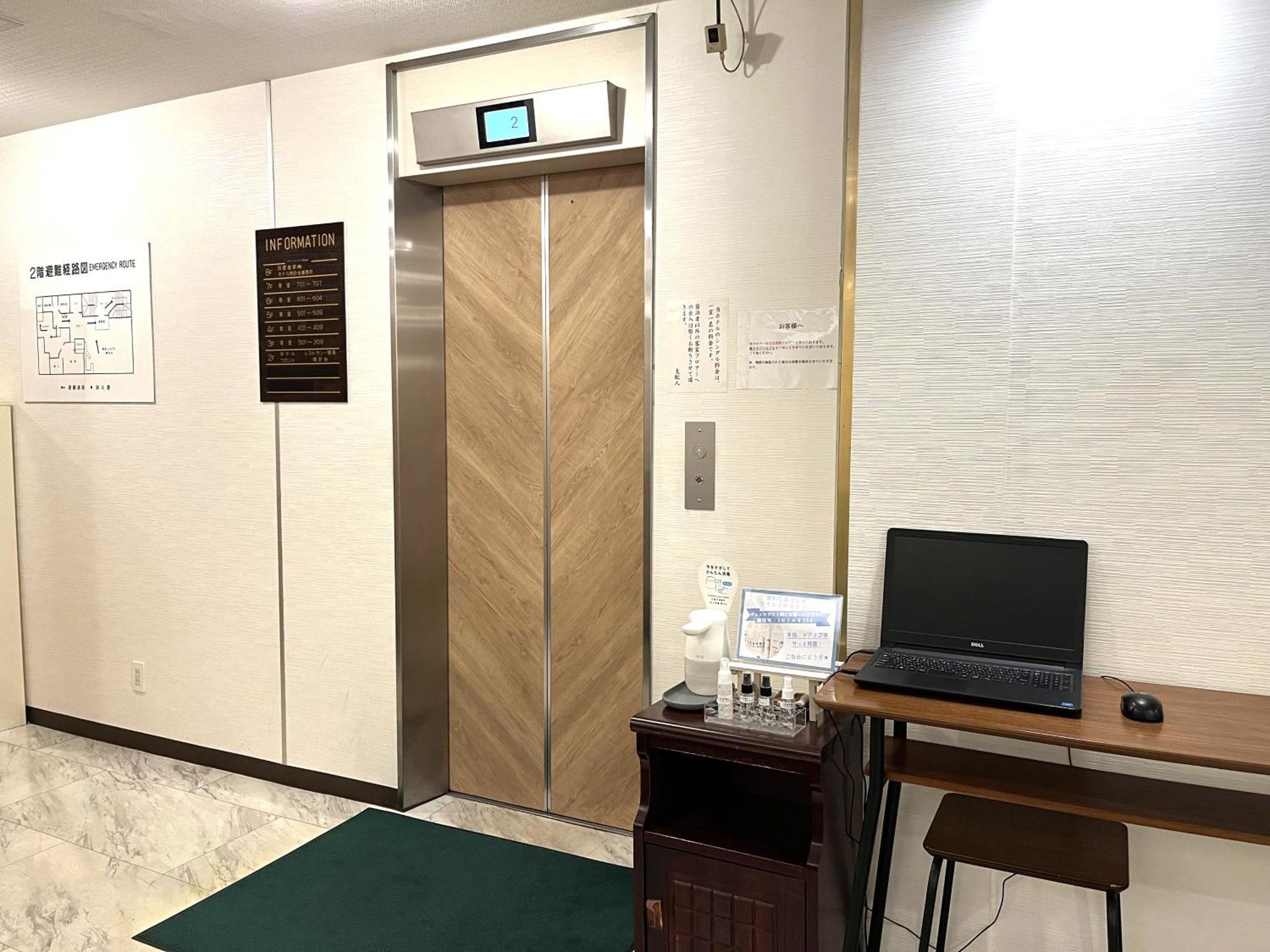 Hotel Tokeidai Sapporo Bagian luar foto